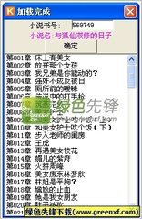 威斯尼斯人老品牌